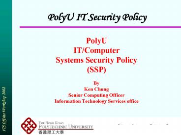 PolyU IT Security Policy