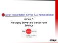 Citrix Presentation Server 4.0: Administration PowerPoint PPT Presentation