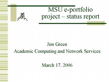 MSU eportfolio project status report