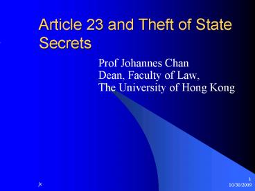 Article 23 and Theft of State Secrets