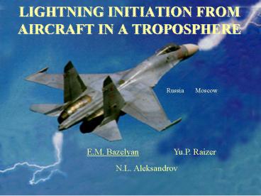 LIGHTNING INITIATION FROM AIRCRAFT IN A TROPOSPHERE