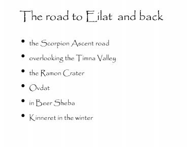 the Scorpion Ascent road