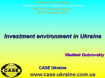 CASE Ukraine