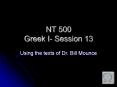 NT 500 Greek I Session 13 PowerPoint PPT Presentation