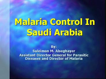 Malaria Control In Saudi Arabia