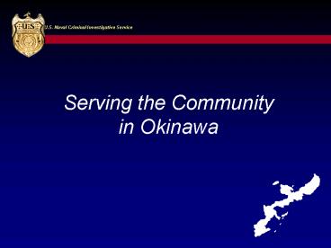 U.S. Naval Criminal Investigative Service