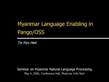 presentation player overlay