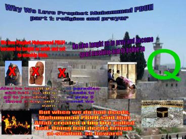 Why We Love Prophet Muhammad PBUH