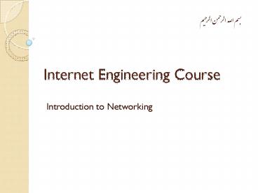 presentation player overlay