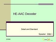 HE-AAC Decoder