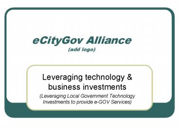 eCityGov Alliance add logo
