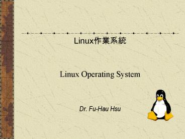 Linux