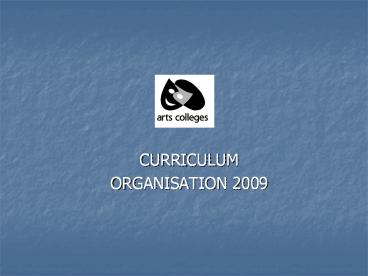 CURRICULUM