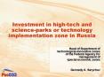 Investment in hightech and scienceparks or technology implementation zone in Russia PowerPoint PPT Presentation