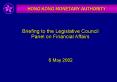 HONG KONG MONETARY AUTHORITY PowerPoint PPT Presentation