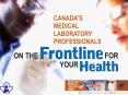 Canadas medical laboratory professionals play an important role in Canadas public health system' PowerPoint PPT Presentation