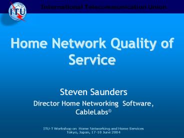 Home Network Quality of Service