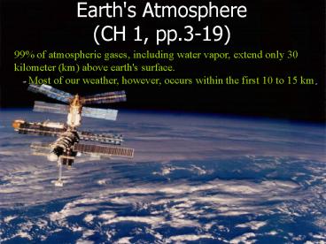 Earth's Atmosphere