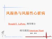 Ronald E. LaPorte, ????