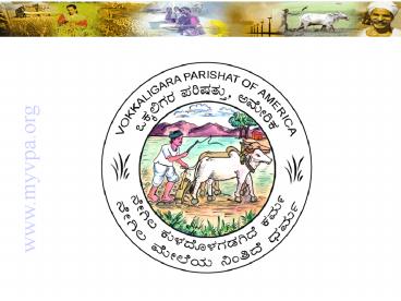 2005 VPA Convention Presentation