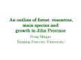 An outline of forest resources, main species and growth in Jilin Province PowerPoint PPT Presentation
