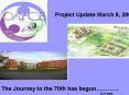 Project Update March 8, 2009 PowerPoint PPT Presentation