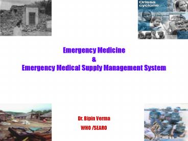 Emergency Medicine