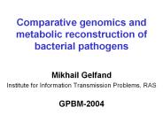 Comparative genomics and metabolic reconstruction of bacterial pathogens