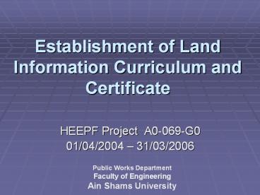 Establishment of Land Information Curriculum and Certificate