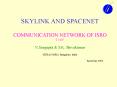SKYLINK AND SPACENET PowerPoint PPT Presentation