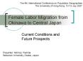 Female Labor Migration from Okinawa to Central Japan PowerPoint PPT Presentation