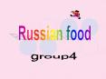 Russian food PowerPoint PPT Presentation