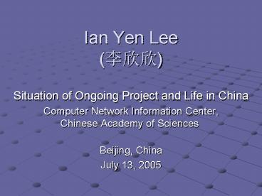 Ian Yen Lee