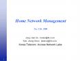 Home Network Management Dec 12th, 2000 PowerPoint PPT Presentation