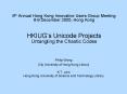 6th Annual Hong Kong Innovative Users Group Meeting 8-9 December 2005, Hong Kong  HKIUG PowerPoint PPT Presentation