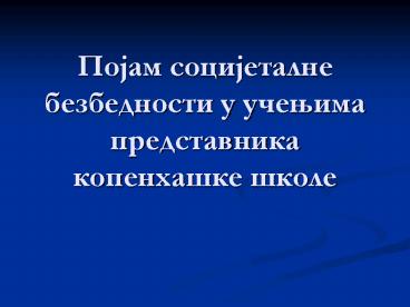 Copenhagen Peace Research Institute