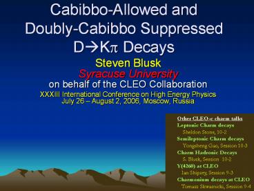Cabibbo-Allowed and Doubly-Cabibbo Suppressed D?Kp Decays