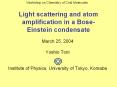 Light scattering and atom amplification in a Bose-Einstein condensate PowerPoint PPT Presentation