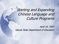 Starting and Expanding Chinese Language and Culture Programs PowerPoint PPT Presentation