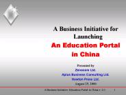 A Business Initiative for Launching
