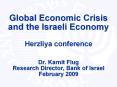 Global Economic Crisis and the Israeli Economy Herzliya conference Dr. Karnit Flug Research Director, Bank of Israel February 2009 PowerPoint PPT Presentation