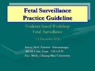 Fetal Surveillance Practice Guideline