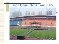 Eason Chan China Tour 2005 PowerPoint PPT Presentation