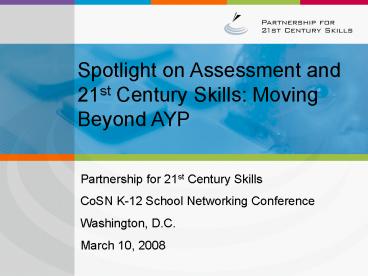 Spotlight on Assessment and 21st Century Skills: Moving Beyond AYP
