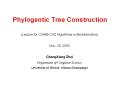 Phylogentic Tree Construction PowerPoint PPT Presentation