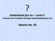 Understand Qur