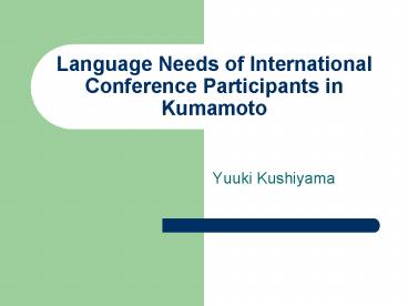 Language Needs of International Conference Participants in Kumamoto