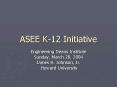 ASEE K12 Initiative PowerPoint PPT Presentation