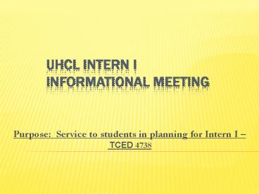 UHCL INTERN I Informational MEETING