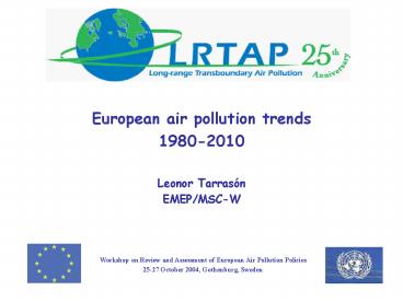 European air pollution trends